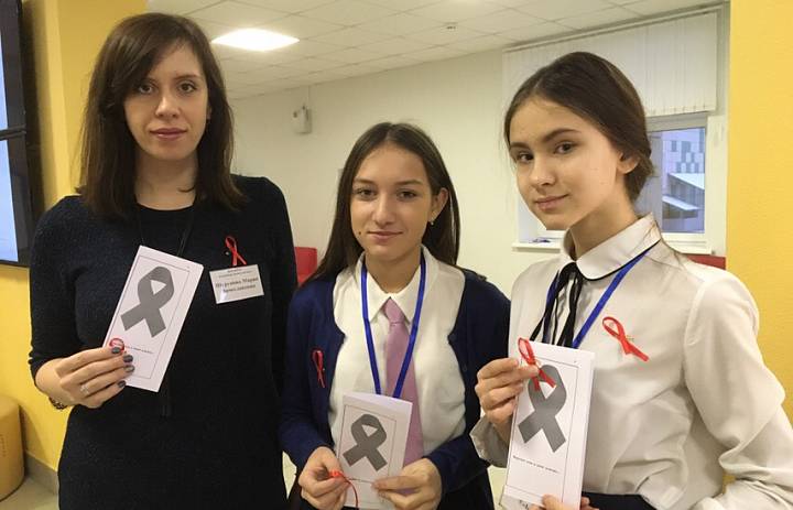 День борьбы со СПИДом